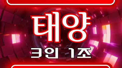 신림그랑프리나이트에서 만나는 열정과 이야기